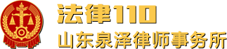 临沂东方实业